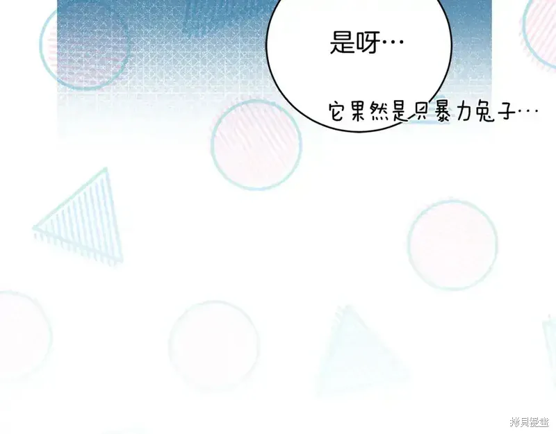 第171话36