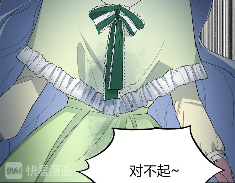 第24话 帮我出气158