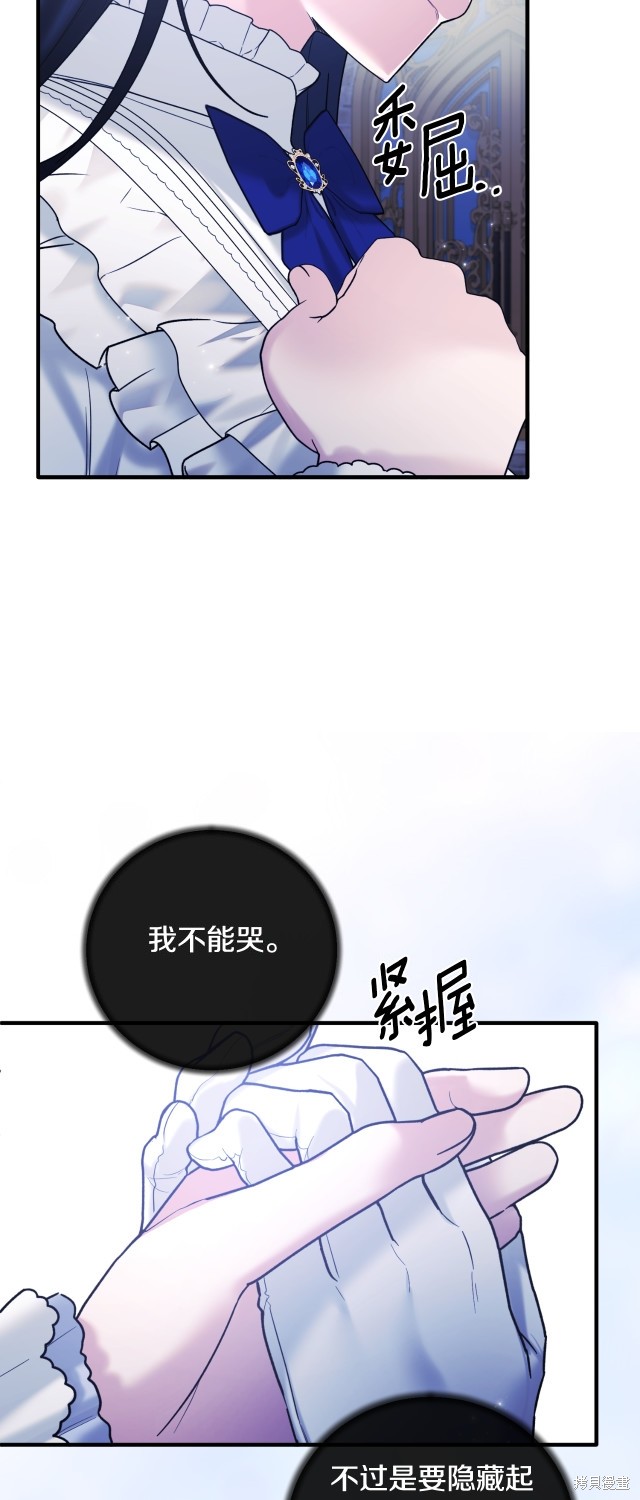 第142话14