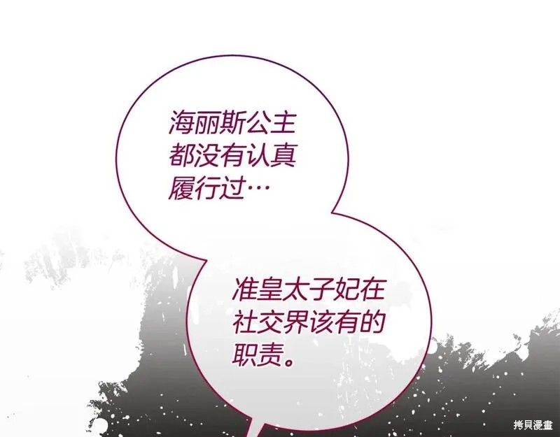 第127话37