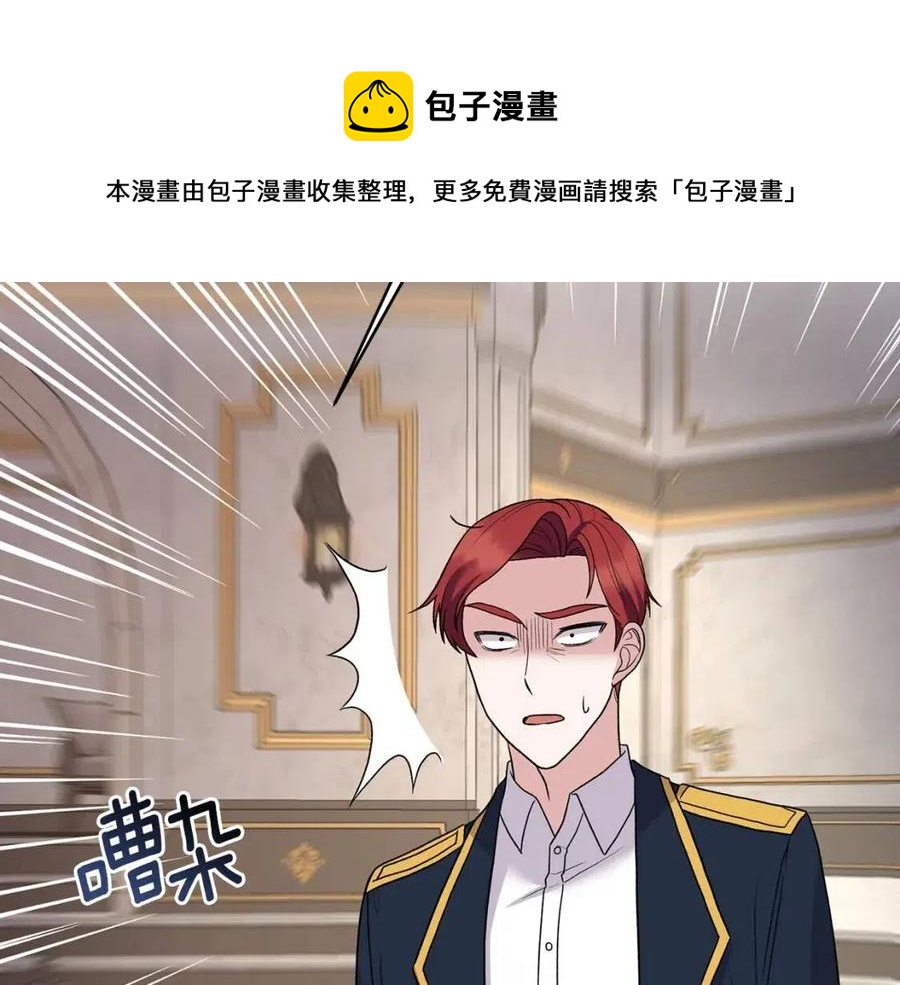 第51话 姐妹齐心12