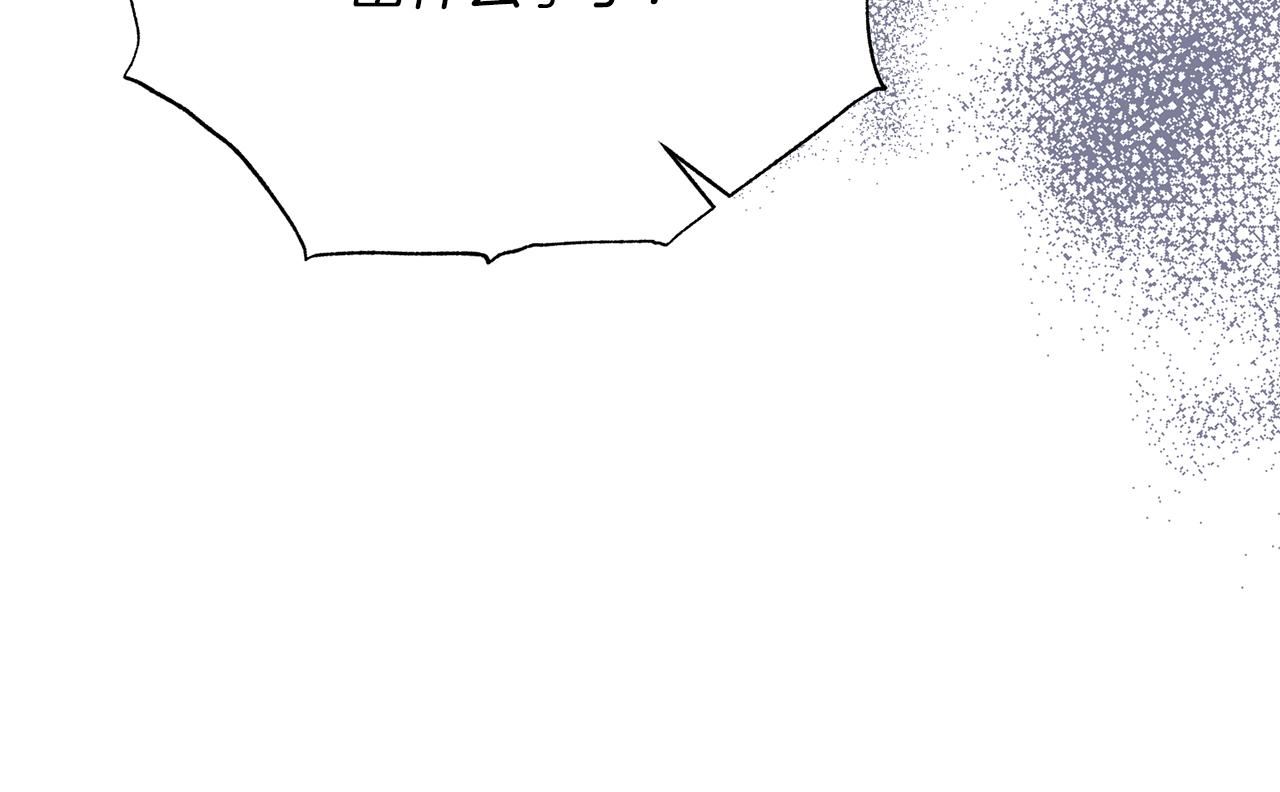 第94话 公主中毒136