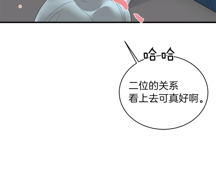 第13话 定制面具40