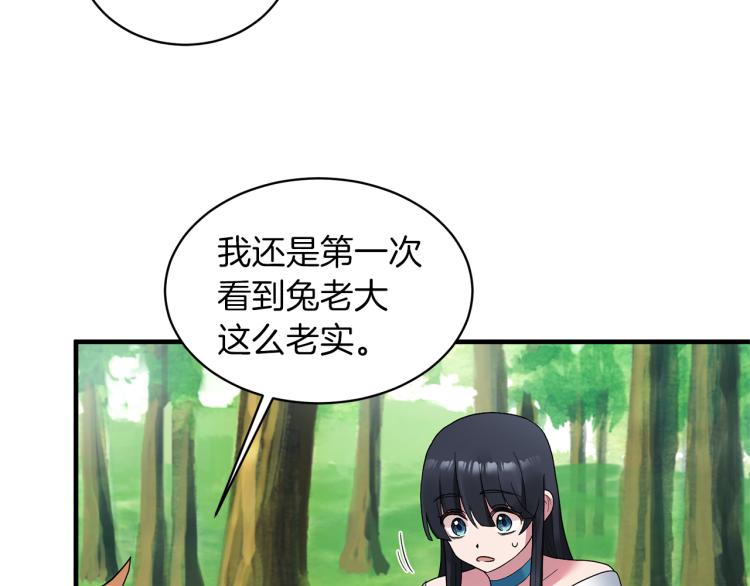 第22话 生日宴会88