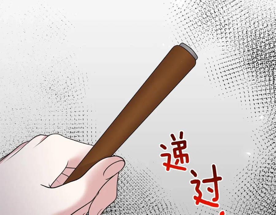 第60话 走出阴影39