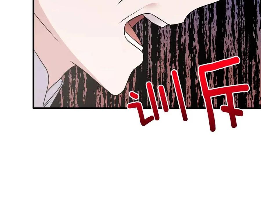 第59话 反将一军57