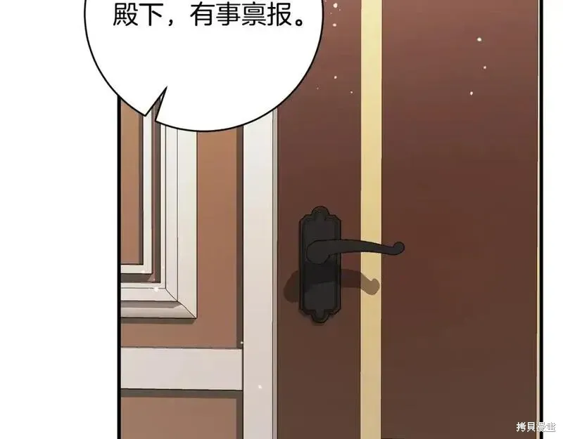 第160话150