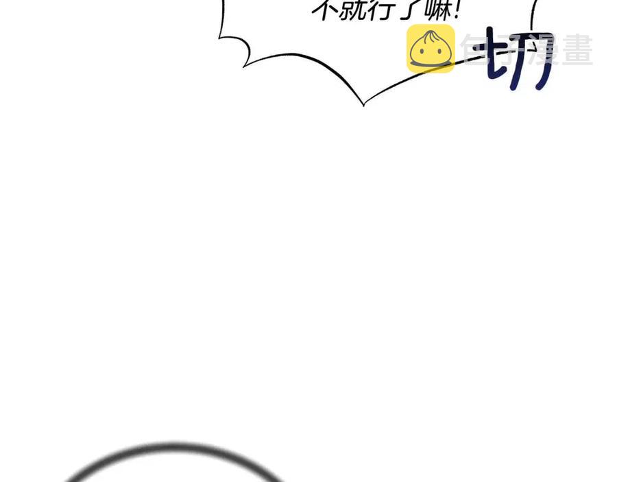 第67话 往事49
