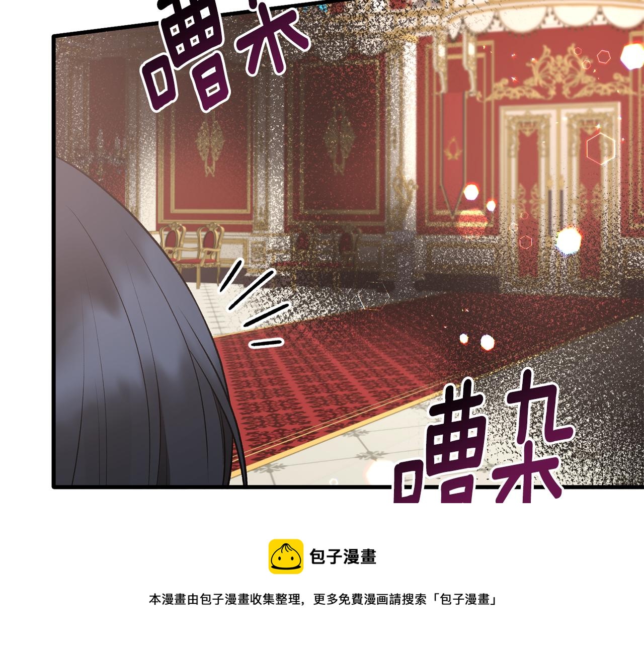 第71话 新款礼服120
