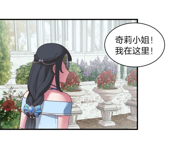第13话 定制面具114