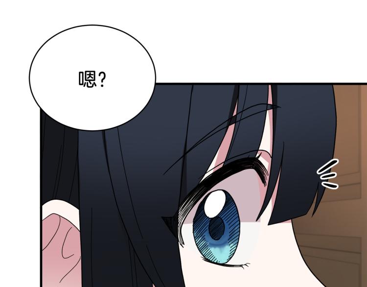 第28话 未婚夫的礼物147