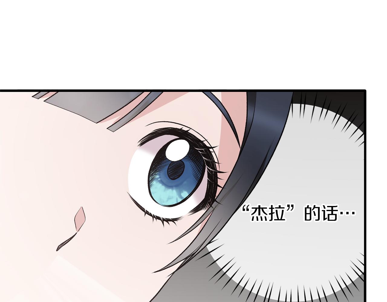 第76话 恶语相向52
