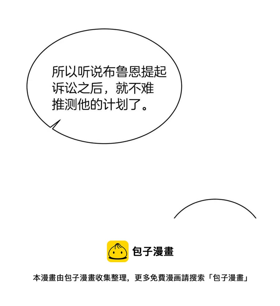 第51话 姐妹齐心128