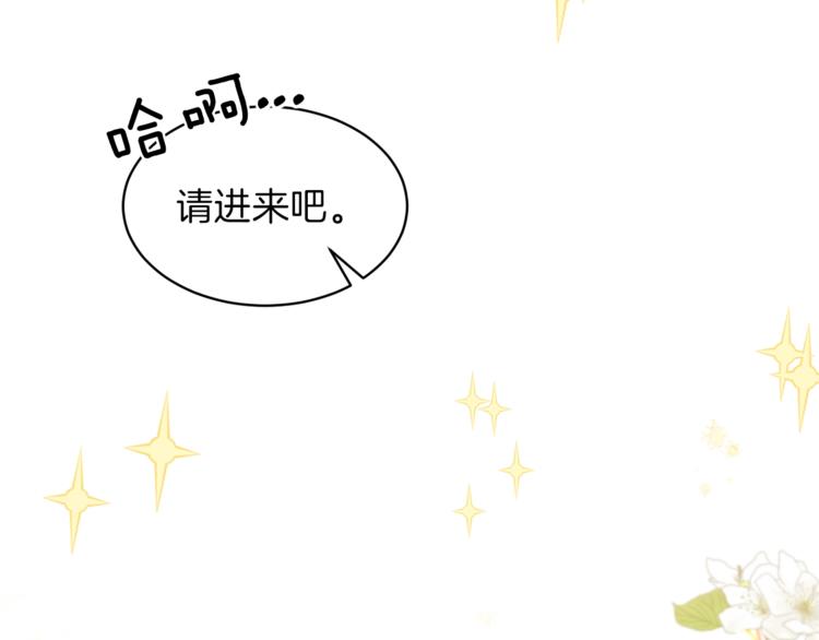 第4话 当皇后？你也配？69