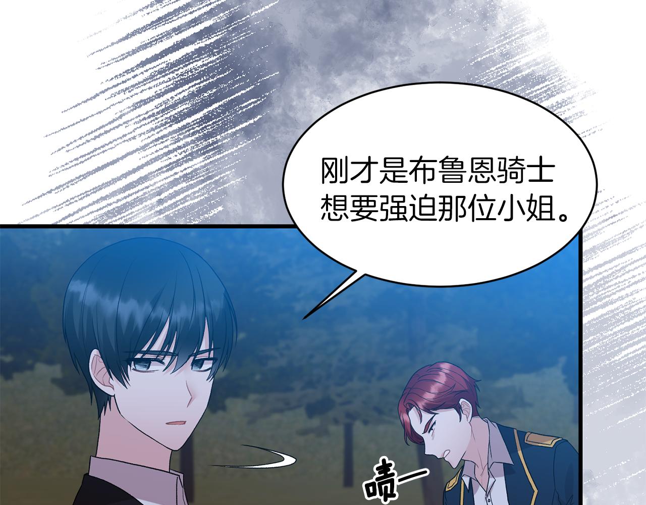 第39话 我是证人68