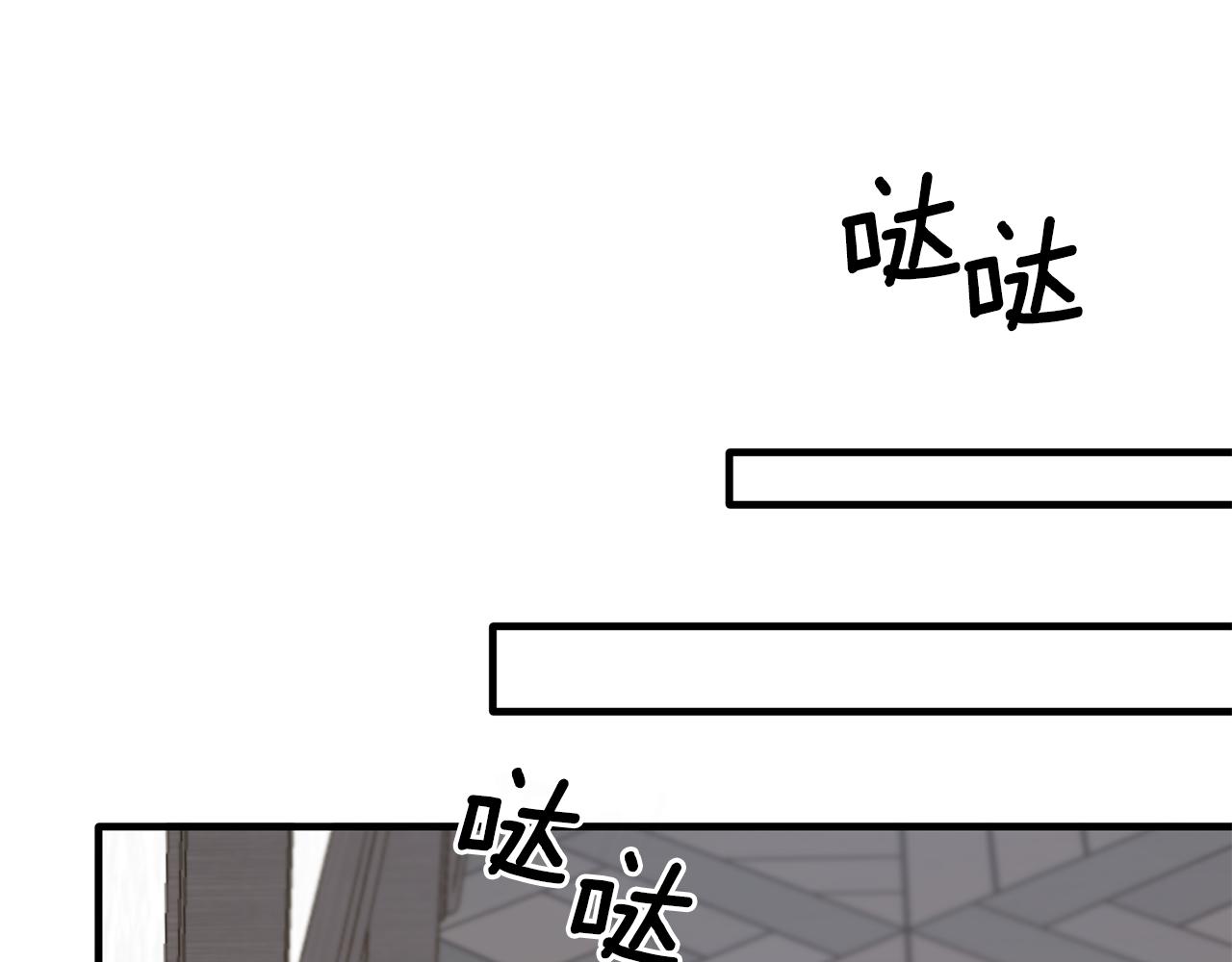 第43话 传闻72
