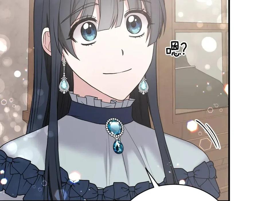 第51话 姐妹齐心121