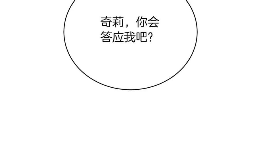 第63话 要求7