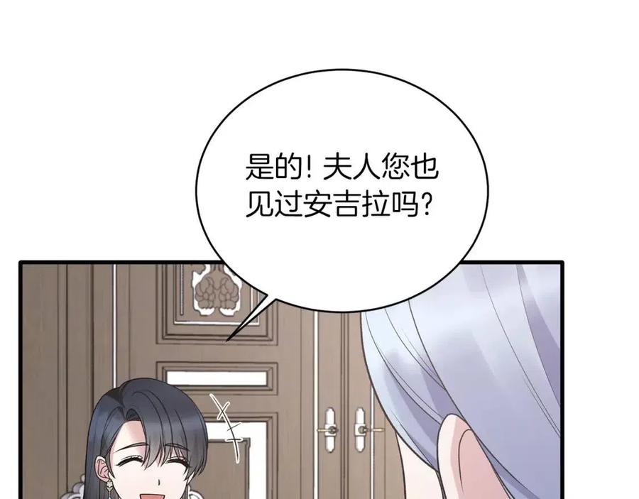 第61话 守护29