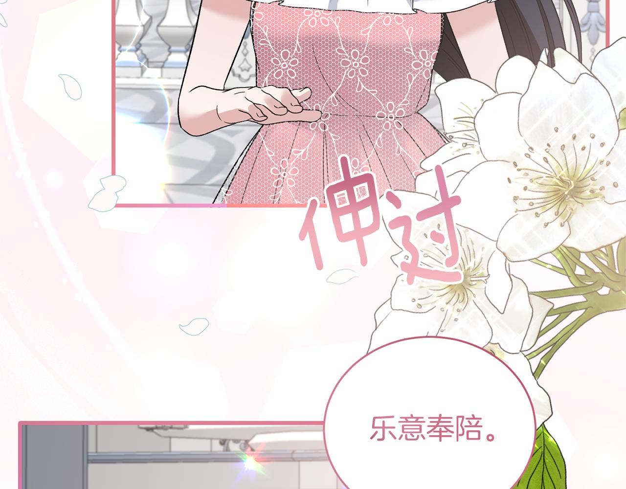 第99话 宴会共舞89