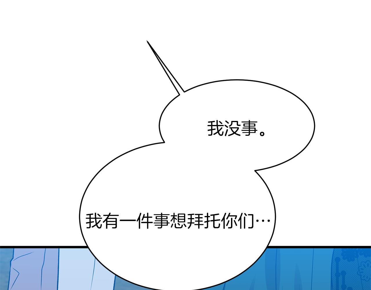 第39话 我是证人123