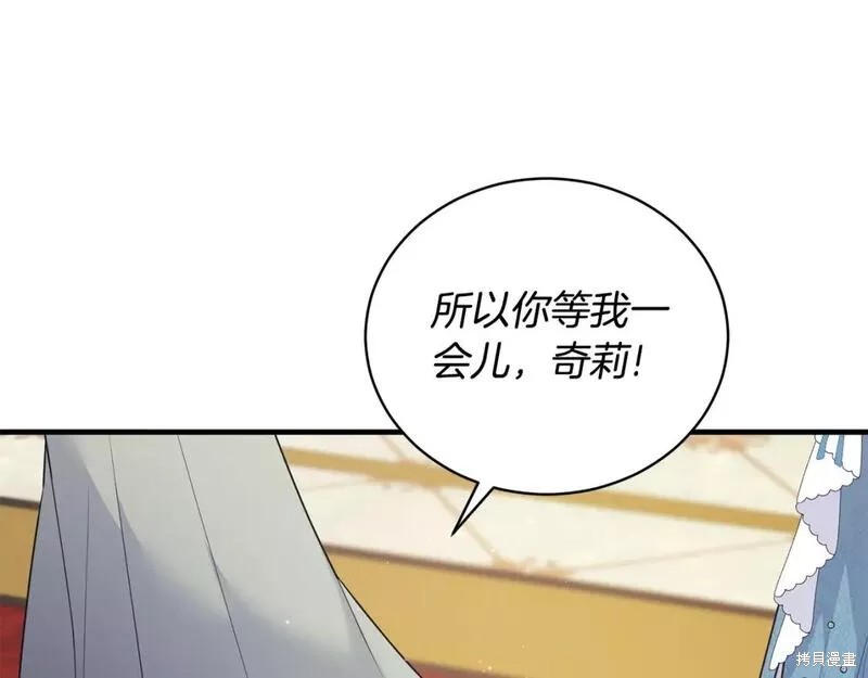 第125话119