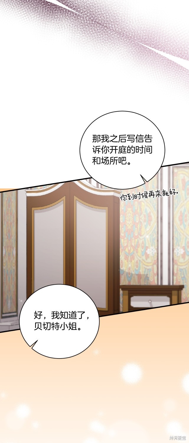 第137话36