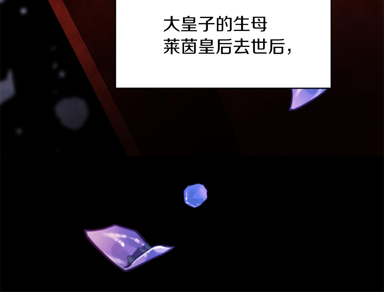 第35话 舞会谜云103