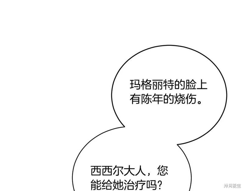 第118话143