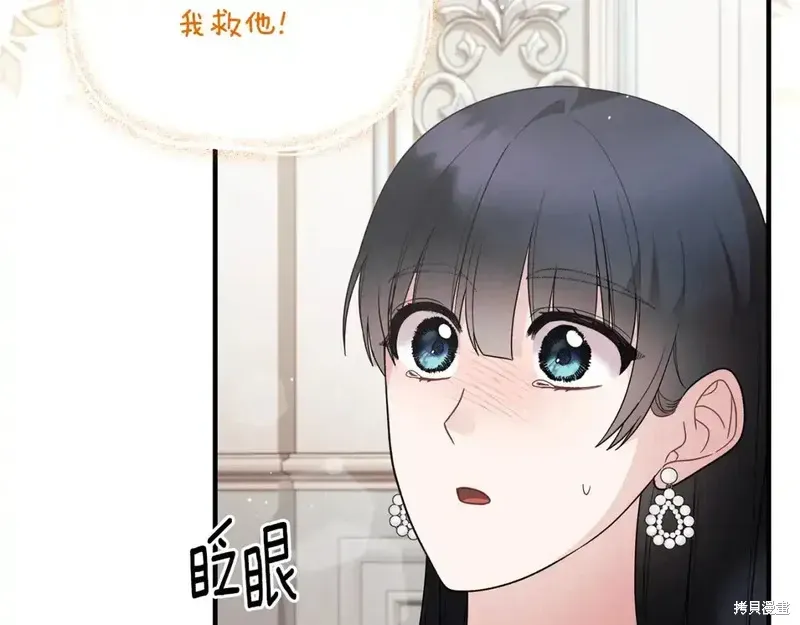 第165话10