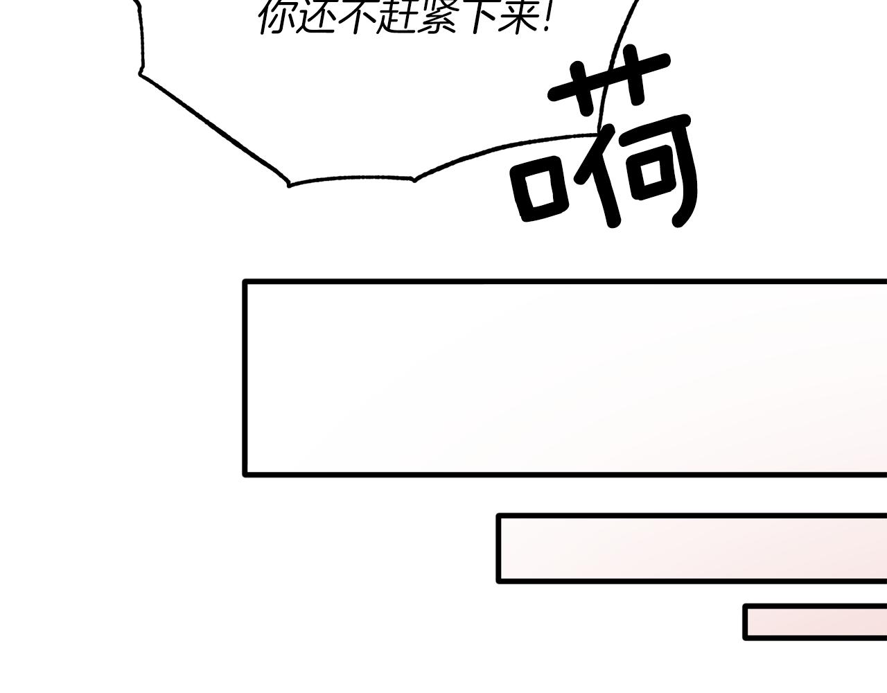 第87话 整治50