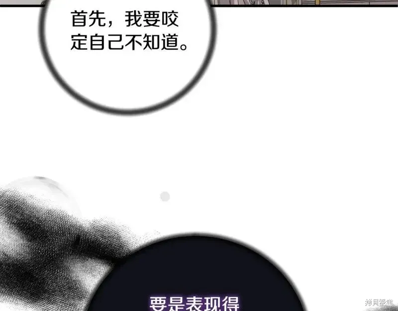 第149话141