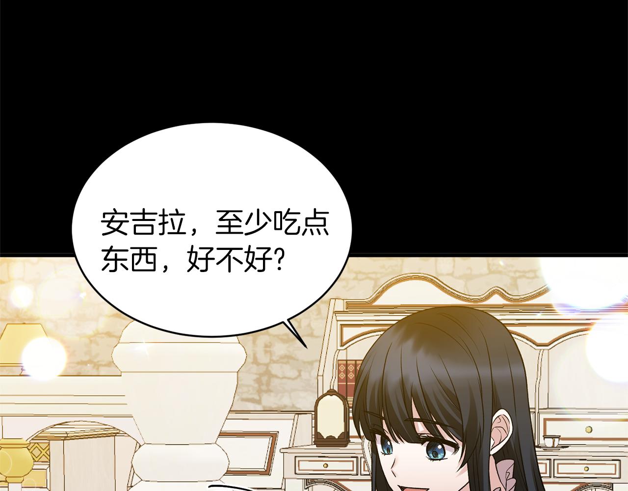 第40话 甜蜜约会10