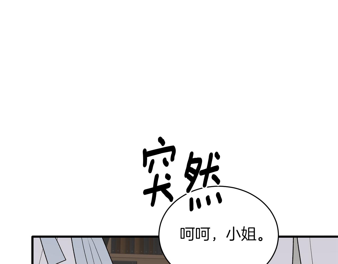 第80话 传闻24