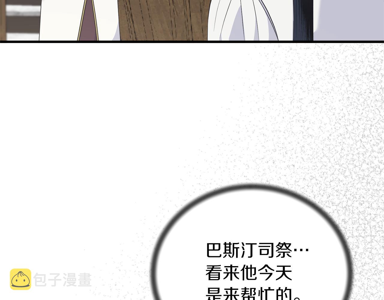 第106话 考官刁难47