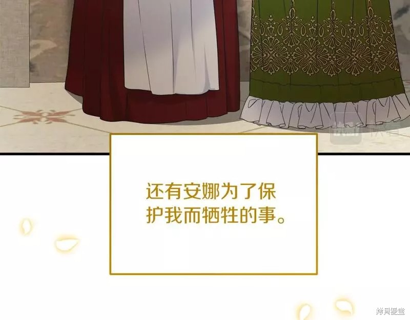 第124话117