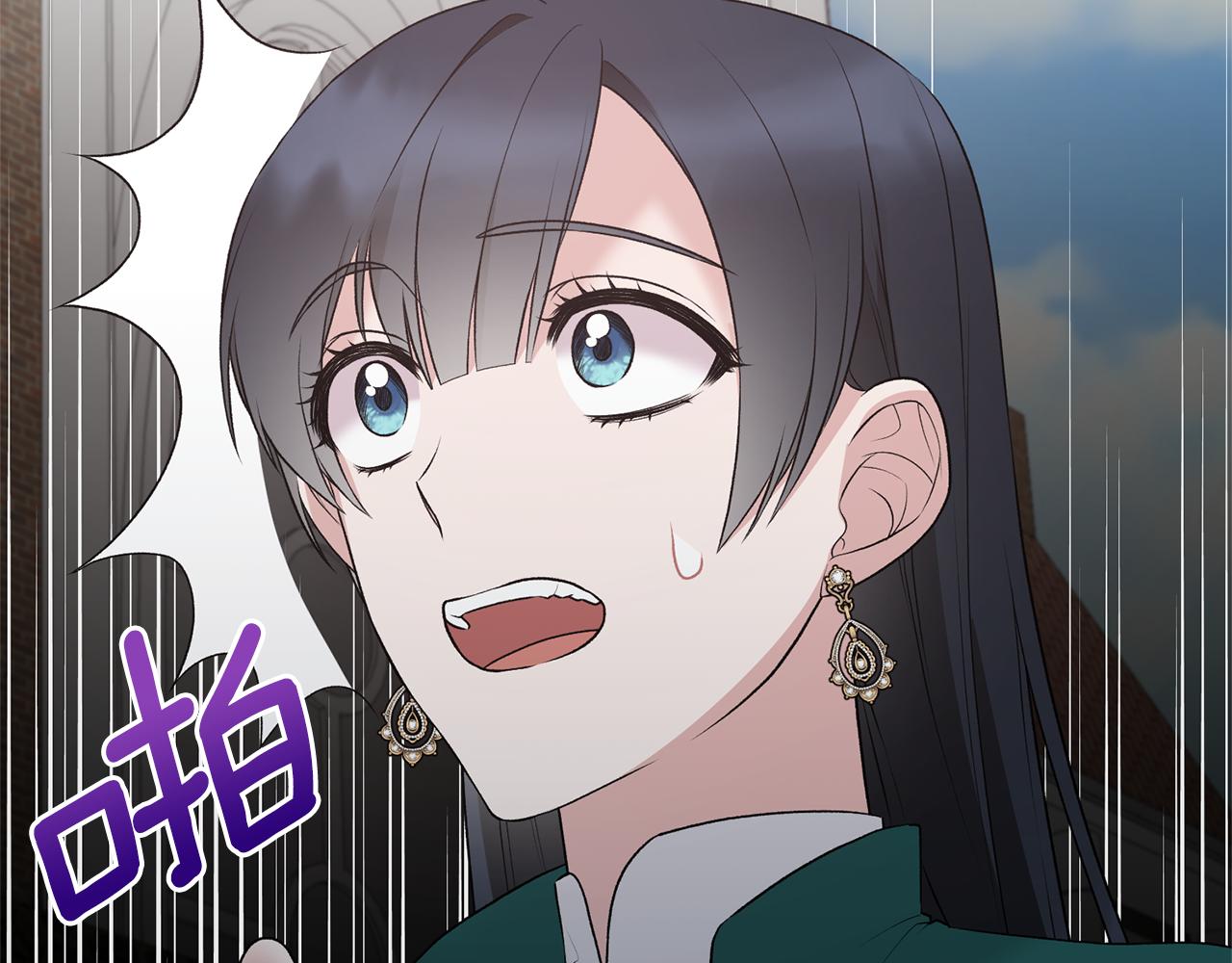 第76话 恶语相向125
