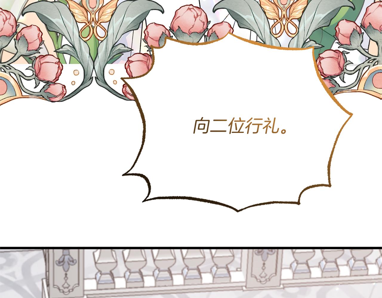 第一季完结篇 宴会上的刁难126