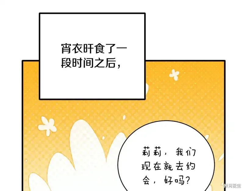 第171话8