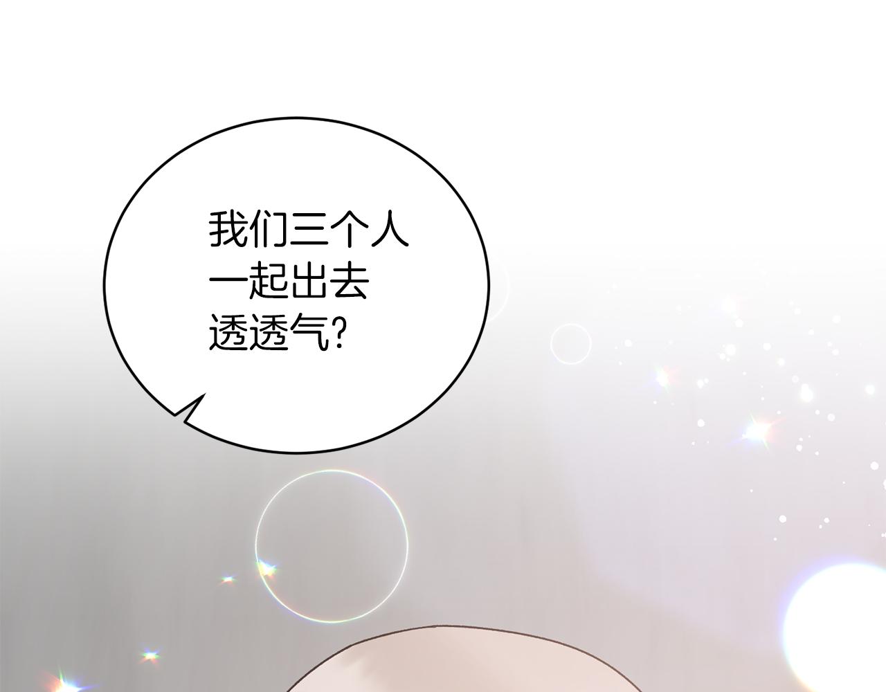 第86话 童心守护者154