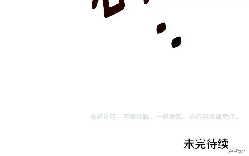 第152话171