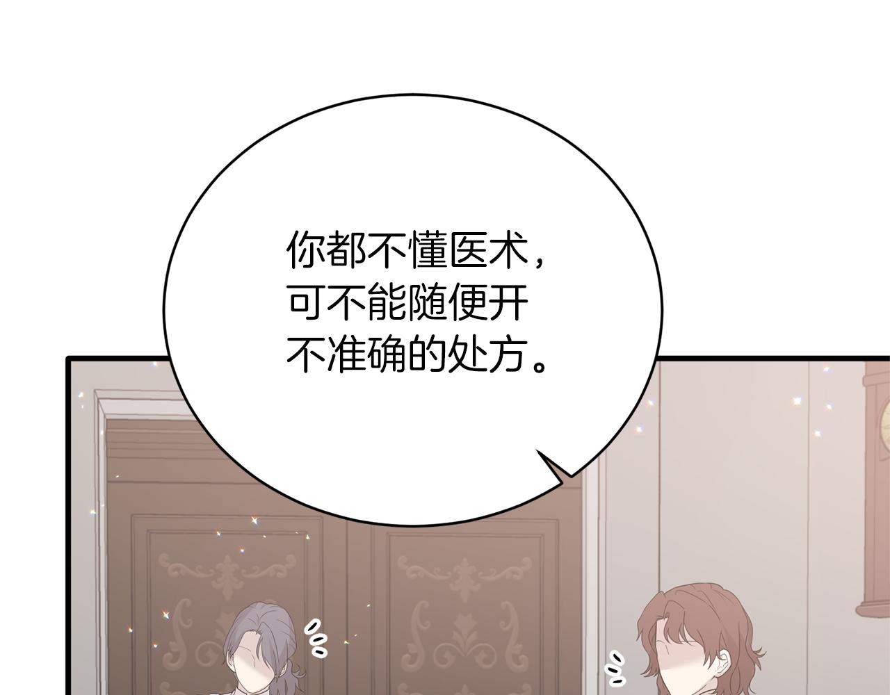 第79话 执念118