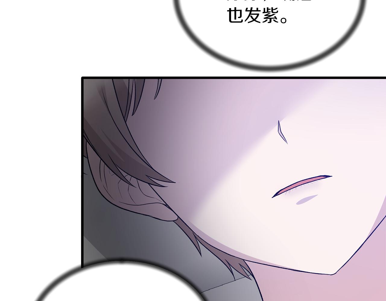 第86话 童心守护者93