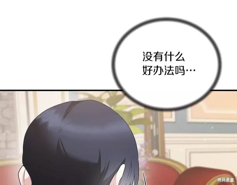 第124话76