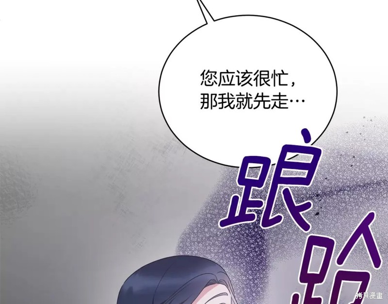 第110话65