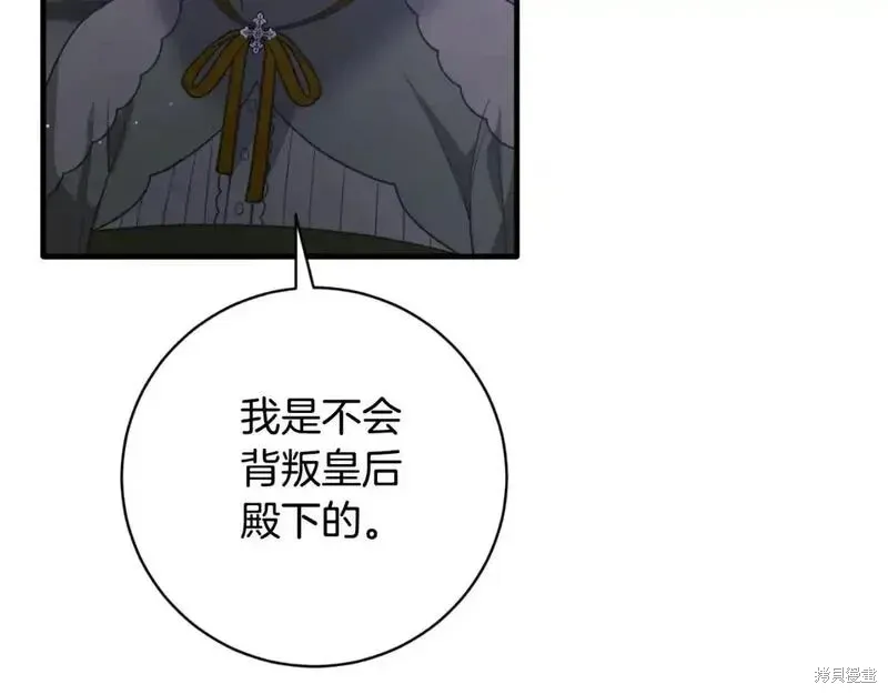 第153话80