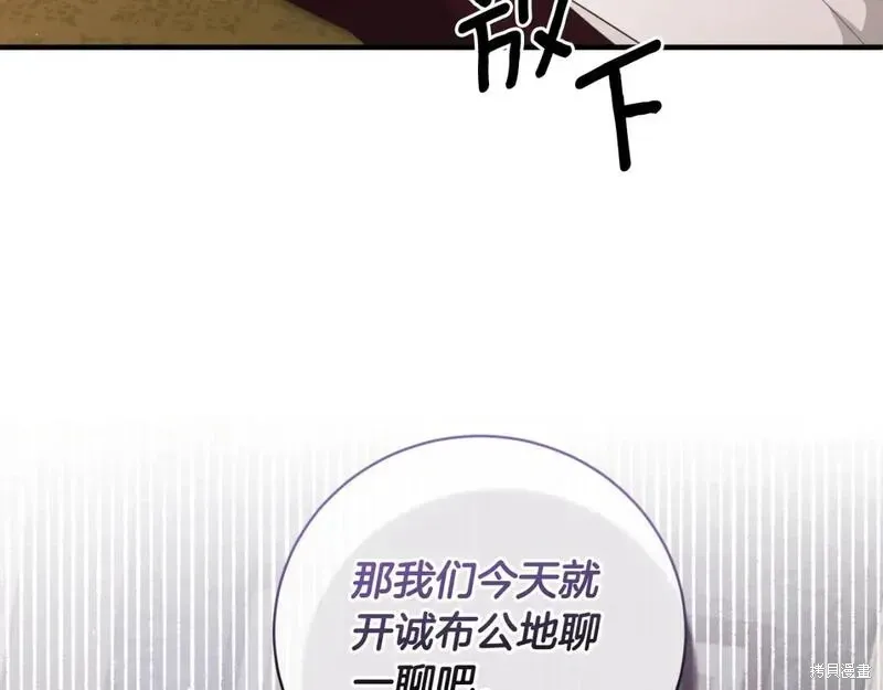 第149话123