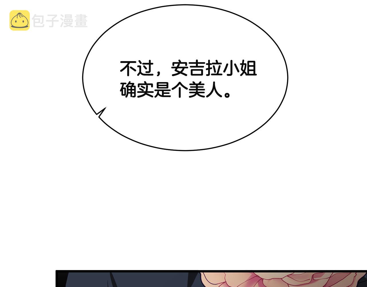 第32话 社交界之花95