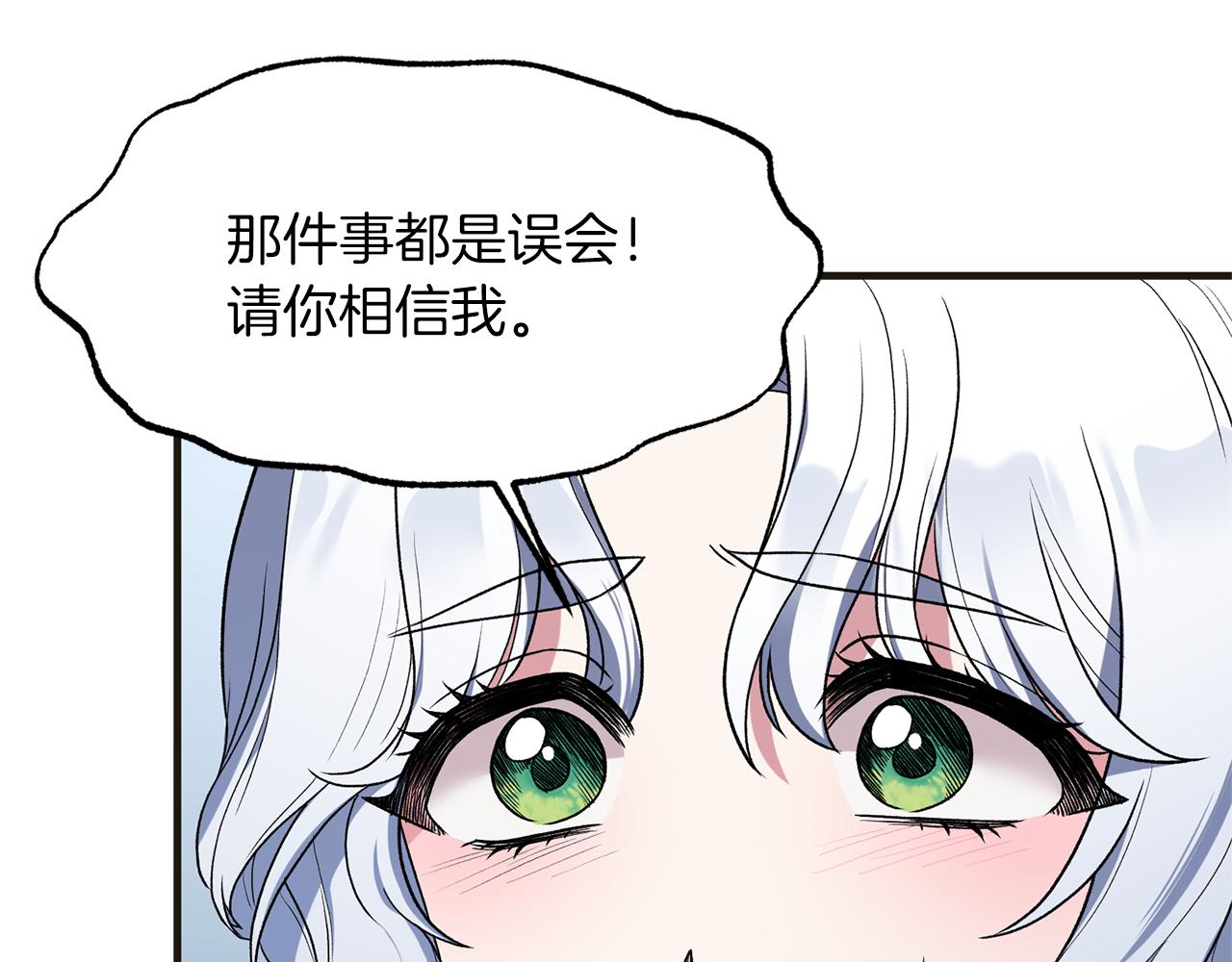 第34话 舞会斗智105