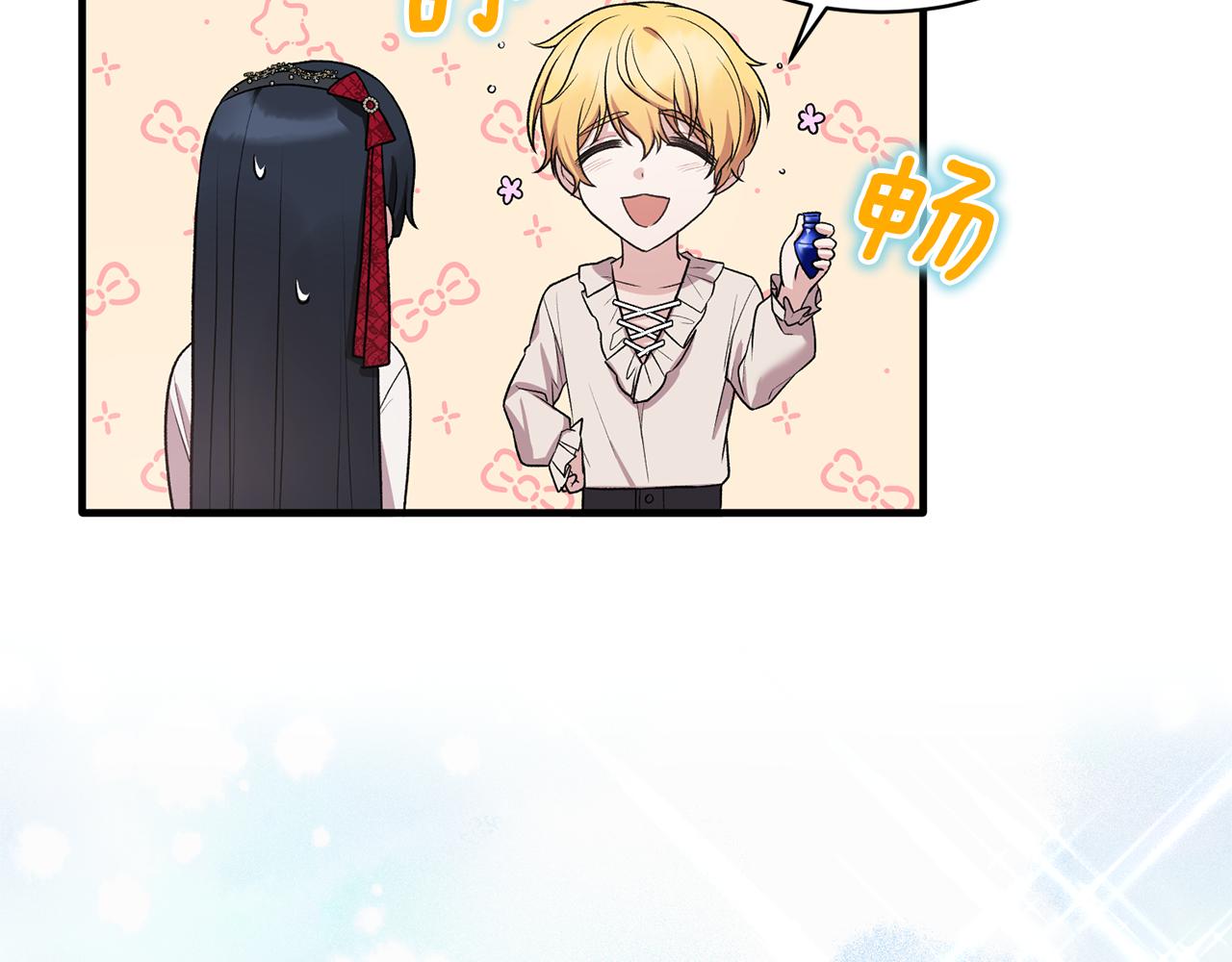 第41话 拯救兔老大38